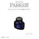 PARKER(パーカー) クインクボトルインク :S1162110/S1162120/S1162130