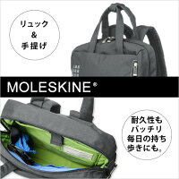 【送料無料】モレスキンMOLESKINEmyCloudスモールパック:ET52BKSG1ペインズグレー