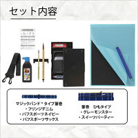 書道セットパフスポーツ