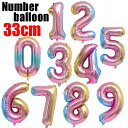 󥸥ǥ󥰤㤨֥ȥåȥ 33cm ǡ󥫥顼 Х롼 ʥСХ롼  ĤפβǤʤ29ߤˤʤޤ