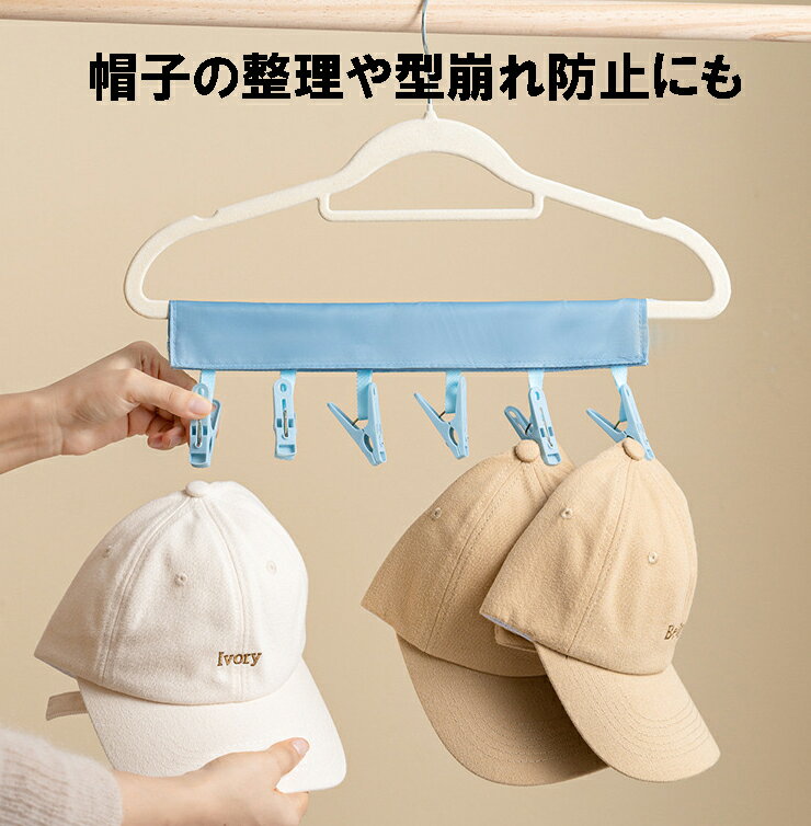 どこでも洗濯ピンチ 旅行用洗濯バサミ コンパクト トラベルグッズ めざましテレビ 最新トレンドを紹介する イマドキ で紹介 ピンチハンガー ハンガーピンチ 便利グッズ orange58-10001081 オレンジウェディング サンプル画像2