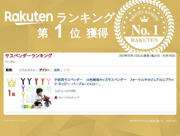 �Ҷ��ѥ����ڥ������10��̵�ϥ��å������ڥ�������ե����ޥ�䥫���奢��˥֥�å����ͥ��ӡ����ѡ��ץ롦�����������ԥ󥯡��ۥ磻�� �ˤλ� ���λ�