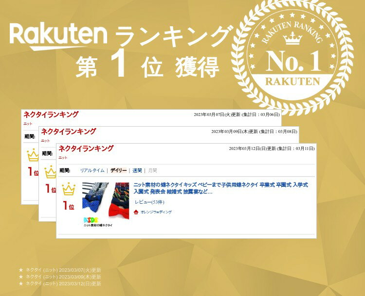 �˥å��Ǻ��ĳ�ͥ����� ���å� �٥ӡ��ޤǻҶ���ĳ�ͥ����� ´�ȼ� ´�༰ ���ؼ� ���༰ ȯɽ�� �뺧�� ��Ϫ��ʤɥե����ޥ��