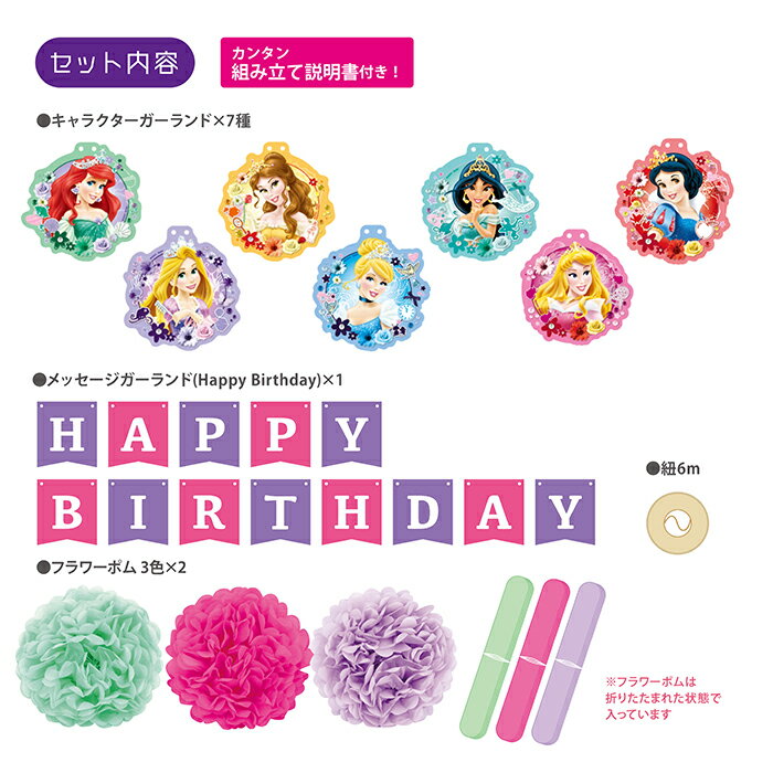 �ǥ����ˡ� �ץ�󥻥� �С����ǡ� �ǥ��졼����� ���å� �ե��ݥ� ������ ���� �������� �����դ� ����Ĥ� ����ɱ ����ǥ�� ��������ɱ ���ꥨ�� �٥� ���㥹�ߥ� ��ץ�ĥ���
