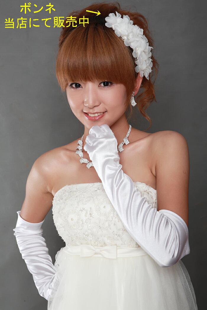 ドレス用グローブJ ロングタイプウェディンググ...の紹介画像2