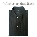 【クロネコDM便送料無料】Black(ブラック)タキシード シャツ ウイングシャツ ウイングカラーシャツ メンズシャツ【RCP】