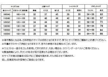 【宅配便送料無料】フォーマルキッズスーツ　タキシード　子供スーツ　男の子