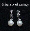 Imitate pearl earrings p[COA