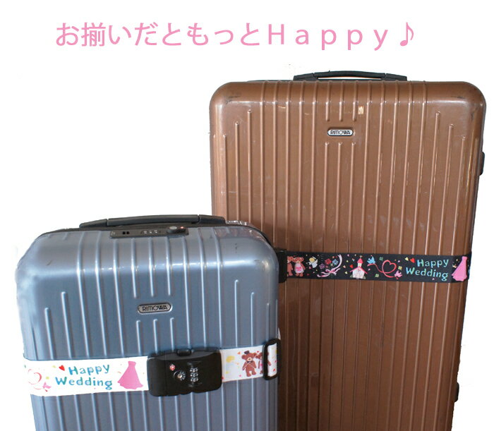 TSA���å��դ������ĥ������٥��HappyWedding�������󼰡��꥾���ȵ󼰡��ϥͥࡼ�󡢿���ι�Ԥ˥�������