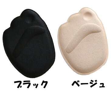 つま先クッション インソール ハイヒール つまさき用