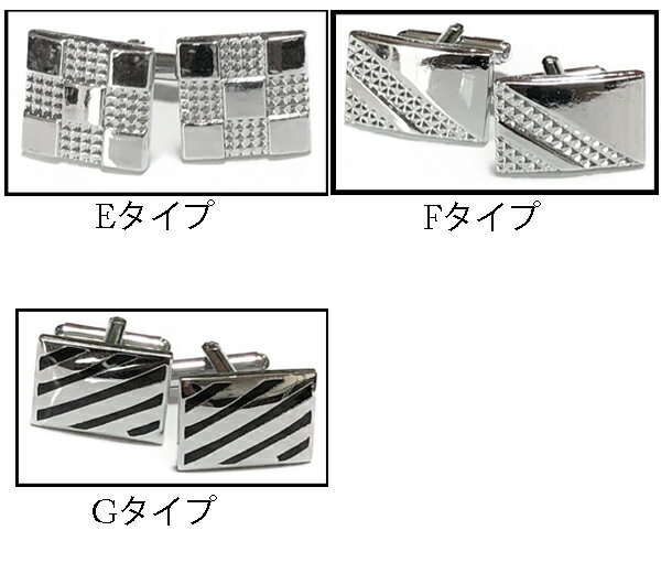 カフスボタン シンプルタイプ ビジネス【ネコポスは送料無料】カフスボタン カフスリンクス　カフリンクス