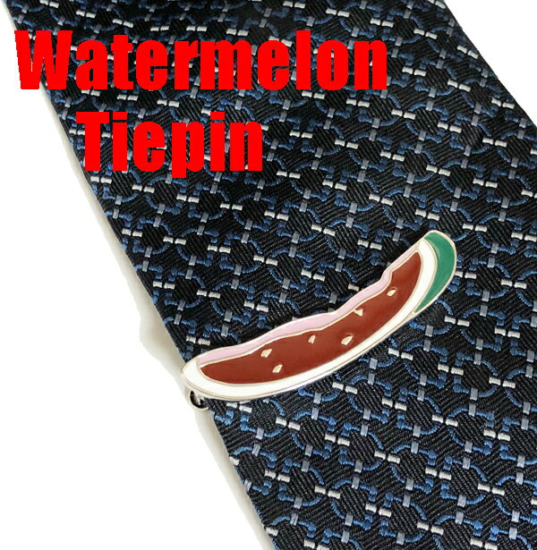 スイカデザイン ネクタイピン