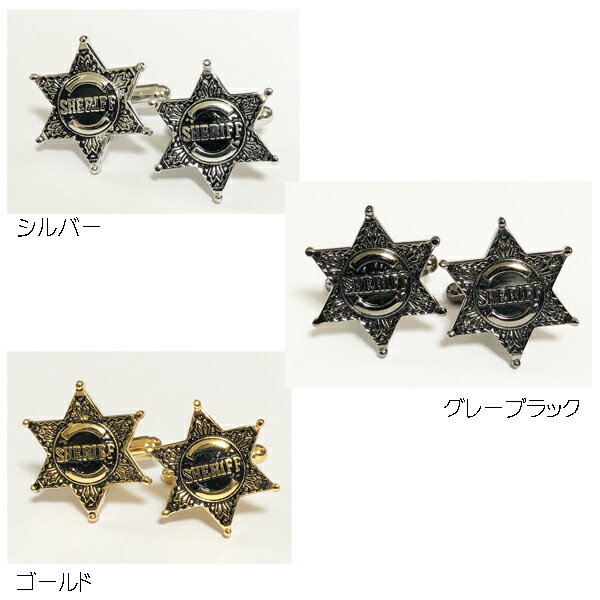 ����ꥫ��ݥꥹ ���ե��ܥ��� �ٻ��� �ݰ´� SHERIFF