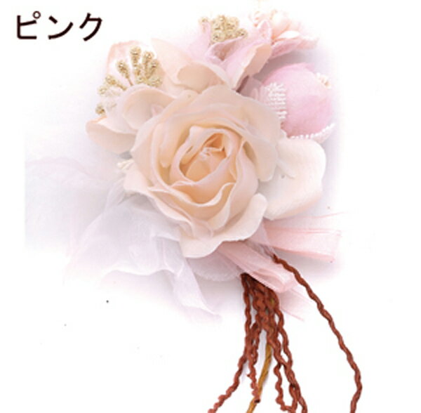 ラグジュアリーコサージュ 宅急便