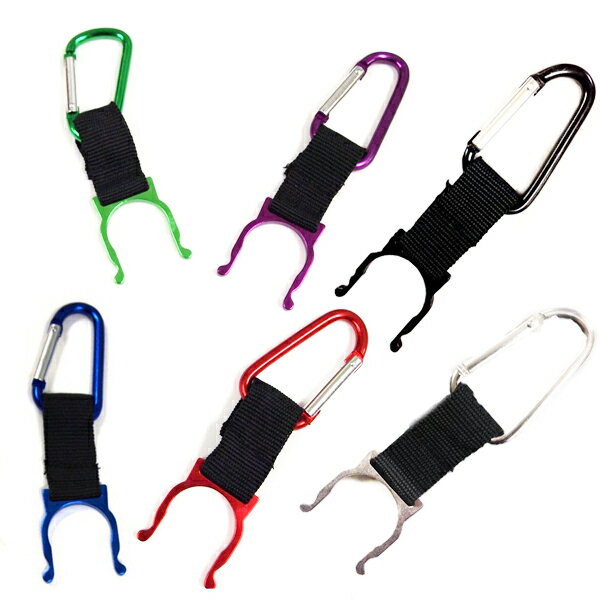カラビナ ペットボトルホルダー カラビナ 3+1山ガール ゴルフ アウトドア 富士山へ 登山 BBQなどにカラーカラビナ通販格安セール情報 楽天 通販
