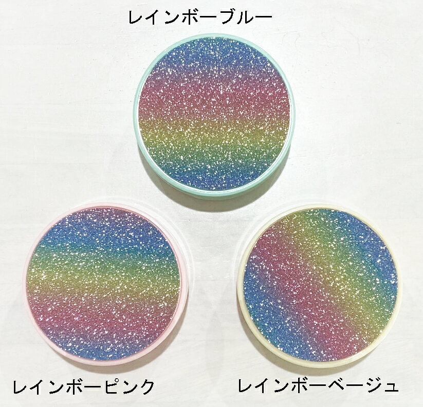 オレンジウェディングのレインボーデザイン コンタクトケースセット コンタクトレンズケース ソフトレンズ用　宅急便｜アングル3
