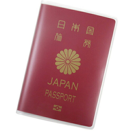 海外旅行のトラベルグッズの定番！パスポートカバー！半透明タイプでシンプルが一番。大事なパスポートを水やよごれ、手垢などから守ります。特価商品の為、おひとり様10枚まででお願い致します。大量購入ご希望の方はお問い合わせくださいませ。