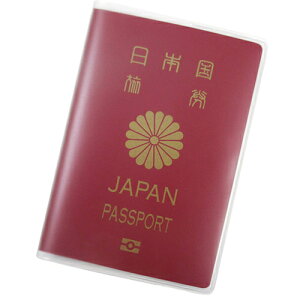 パスポートカバー パスポートケース