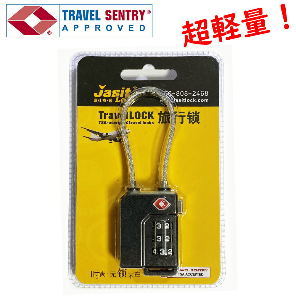 【5個セット】南京錠 PADLOCK クロームメッキ レイズド・ショルダータイプ [PL362N] アブロイ（ABLOY）