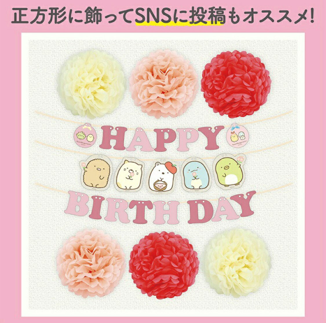 ���ߤå����餷 �С����ǡ� �ǥ��졼����� ���å� �ե��ݥ� ������ �����դ� ����Ĥ� �������� �ѡ��ƥ������å�