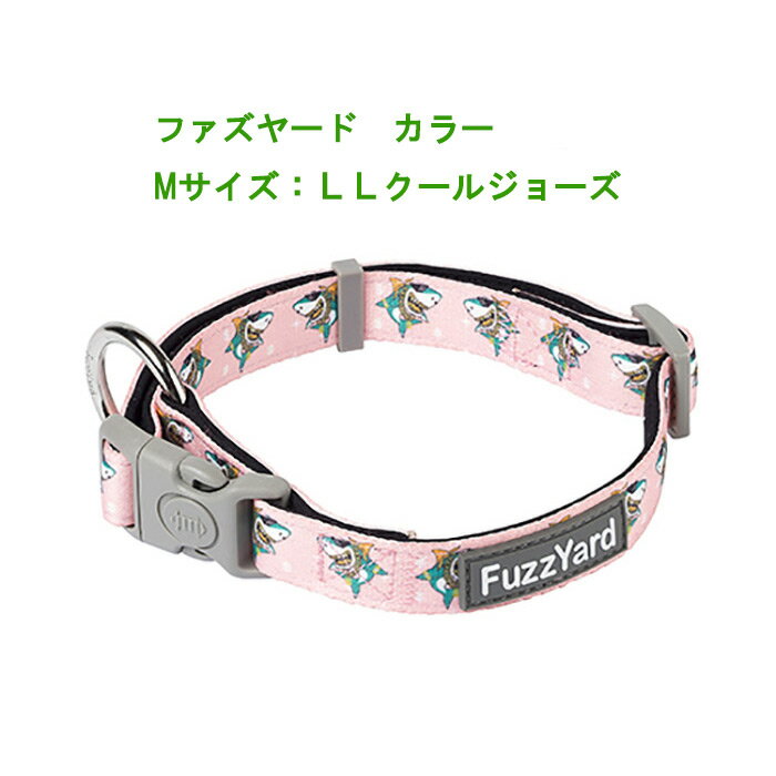 Rakuten - 《5月1日価格改定予定！》ファズヤード　ネオプレーン　カラー《LLクールジョーズM20》（首輪）【普通郵便・土日祝配達なし・出荷後3～6日でお届け】