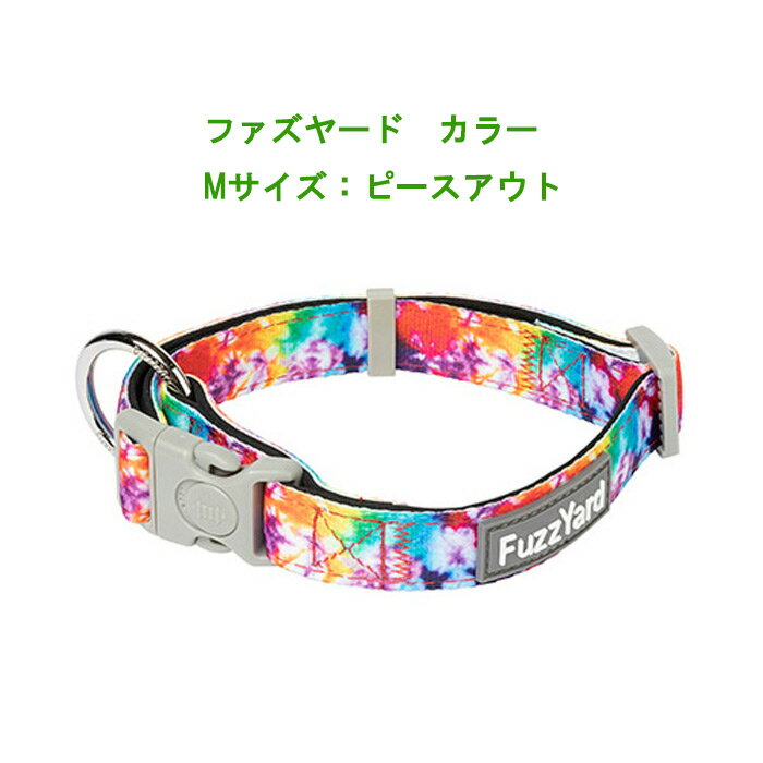 Rakuten - ファズヤード　ネオプレーン　カラー《ピースアウトM20》（首輪）【普通郵便・土日祝配達なし・出荷後3～6日でお届け】