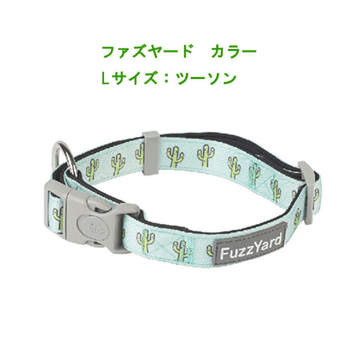 《5月1日価格改定予定！》ファズヤード ネオプレーン カラー《ツーソンL25》（首輪）【レターパックプラスでお届け】※2026-05-01より10％前後の値上げ予定※
