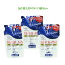 バイオフレッシュ ペット用 デオドラント詰め替え用 400ml×3個セット(ByoFresh)★ 中身はバイオトロールストレートタイプと同じ 除菌・抗菌・消臭剤...