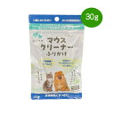 【犬・猫用品】KPS ハノケア 《マウスクリーナーふりかけ30g》いつ...(4)