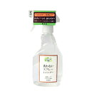 【訳アリ・商品入れ替え】洗わないスプレーシャンプー 犬猫兼用 ナチュラル重曹 400ml【ベルガモットの香り・ドライシャンプー】【2個までレターパックプラスでお届け】