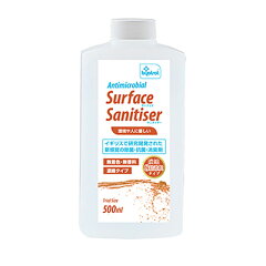 https://thumbnail.image.rakuten.co.jp/@0_mall/orangecafe/cabinet/02924483/sanitiser-1.jpg