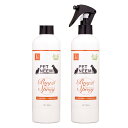 ★環健 虫ケアスプレー★無香料!ペットニーム バグオフスプレー300ml+付け替え用300ml*舐めても安心!天然成分100% 手にスプレーしてワンちゃんのお腹...