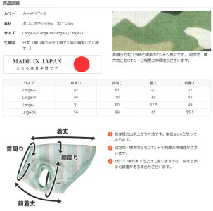 サイズをご確認ください。
