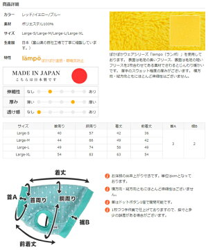 サイズをご確認ください