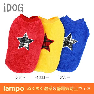 レッド・イエロー・ブルー