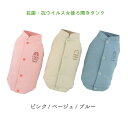 【SALE:商品入れ替え】 IDOG&ICAT medi+抗菌 後ろ開きタンク超小型犬〜小型犬用 薄手、春夏向き 犬の服 タンクトップ【追跡可能メール便でお届...