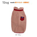 【SALE:商品入れ替え】IDOG&ICAT 中大型犬用 medi+ クラシックボアベスト《Large-XL/サーモン》 IDOG EQUIPMENT アイド...