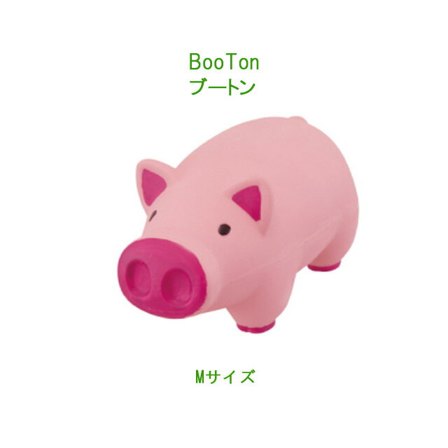 Rakuten - BooTon　ブートン　Mサイズ【プラッツ】ラテックスのおもちゃ★噛み心地最高！犬のおもちゃ　ワンちゃん大喜び！【普通郵便・土日祝配達なし/出荷後3～7日前後で配達予定】※次回入荷予定2026-03上旬
