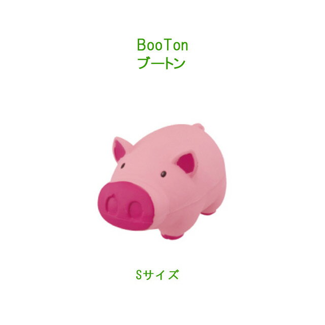 Rakuten - BooTon　ブートンSサイズ【プラッツ】ラテックスのおもちゃ★噛み心地最高！犬のおもちゃ　ワンちゃん大喜び！【普通郵便・土日祝配達なし/出荷後3～7日後配達予定でお届け】