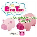 BooTon　ブートン　Mサイズ【プラッツ】ラテックスのおもちゃ★噛み心地最高！犬のおもちゃ　ワンちゃん大喜び！【定形外普通郵便でお届け】＊取引先直送の場合あり 2