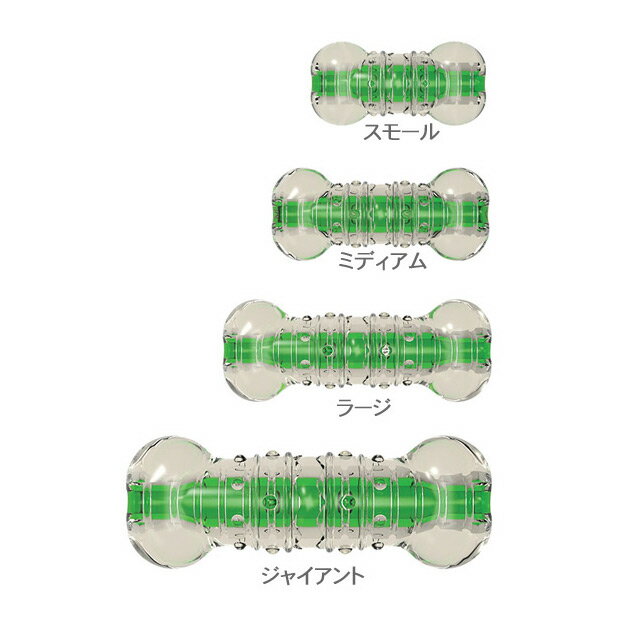 透明部分は弾力のある素材で内部はペットボトルでできている新感覚のトイ！ 噛むとペットボトルのカシャカシャ音がして弾力のある噛みごたえがワンちゃんを飽きさせない！ サイズ：スモール　W4×D3×H8.5 重量：40g お手入れ：、固くしぼったやわらかい布で拭き、よく乾かしてからご使用ください。 クランチコアボーン・スモールサイズ クランチコアボーン・ミディアムサイズ クランチコアボーン・ラージサイズ