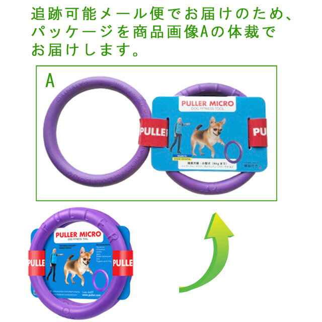 PULLER MICRO���ץ顼�ߥ������˾�������2��1�ȡ��ץ顼�ϥɡ��ʥåķ��Υɥå��ȥ졼�˥󥰴������Τ����������ס������ˤ�������1�Ĥޤ����ײ�ǽ�᡼���ؤǤ��Ϥ���