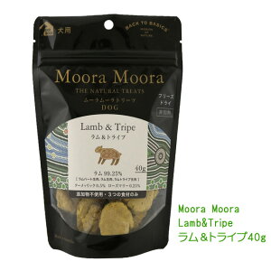 MooraMooraラム&トライプ