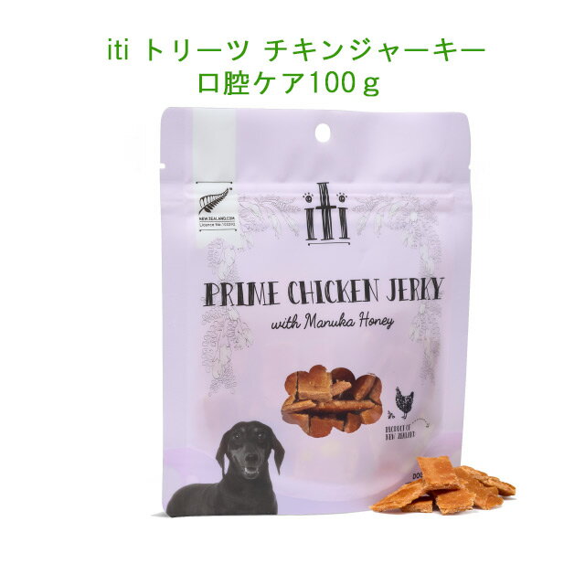 イティドッグトリーツ チキンジャーキー 口腔ケア 100g iti 犬のおやつ、猫のおやつに！ご褒美に！ヘルスケアトリーツ