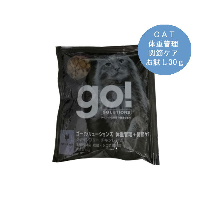 GO! SOLUTIONS νŴ  ᥱ 쥤ե꡼ 쥷 åȡ30gǭΤϤ4Ĥޤײǽ᡼...