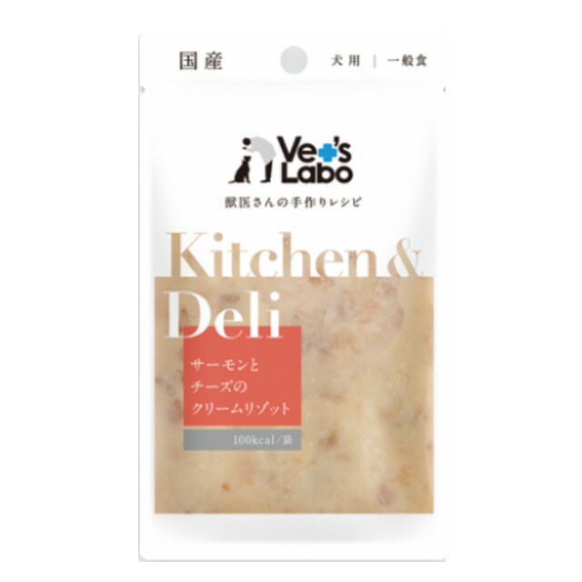 楽天ワンにゃん大好き！OrangeCafeVet's Labo　Kitchen&Deli キッチン&デリ　「サーモンとチーズのクリームリゾット80g」【12個まで追跡可能メール便でお届け】