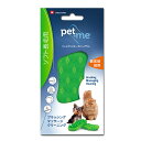 pet＆me　ペット＆ミー”とろける”ラバーブラシ☆ソフト長毛★シリコン100％★犬と猫のブラシ　長毛猫、長毛犬用【普通郵便でお届け】