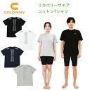 【NEW!】COLOVANYコロバニィ コットンTシャツ ユニセックス スパオール加工 Tシャツ 5.6オンス ハイグレードコットン S M L XL 《ブラック ホワイト グレー ネイビー》 男女兼用 リカバリーウェア 睡眠 血流改善 CR106 【1個まで追跡可能メール便でお届け】(4)