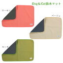 iDog UNAGE シニア防水マット通院に!お出かけに!丸洗いOK【レターパックでお届け】