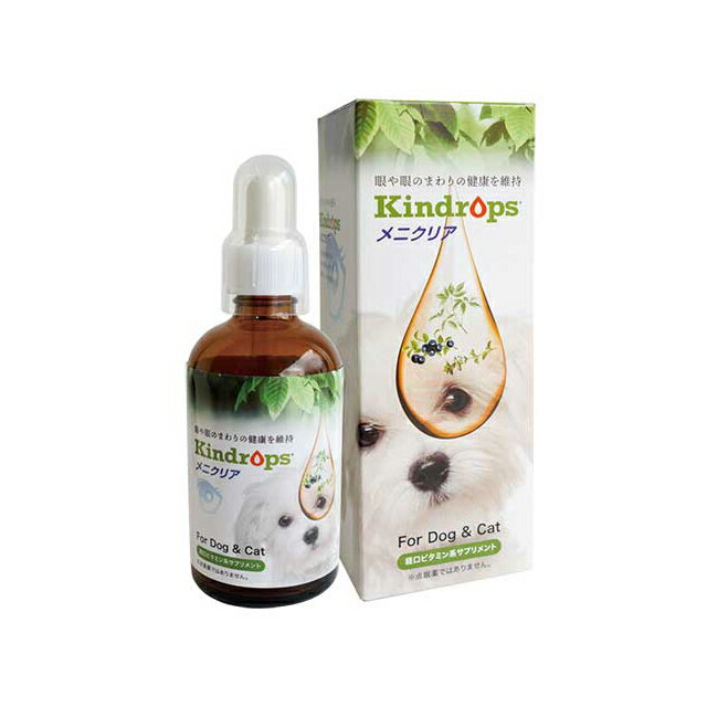 Rakuten - カインドロップス　メニクリア100ml　経口ビタミン系サプリメント★食事に混ぜてね★犬にも猫にも！涙やけに！【レターパックプラス/配達日時指定不可でお届け】